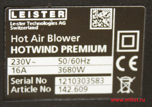 Leister Hotwind Premium 