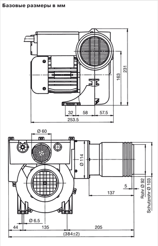 Leister Vulcan E